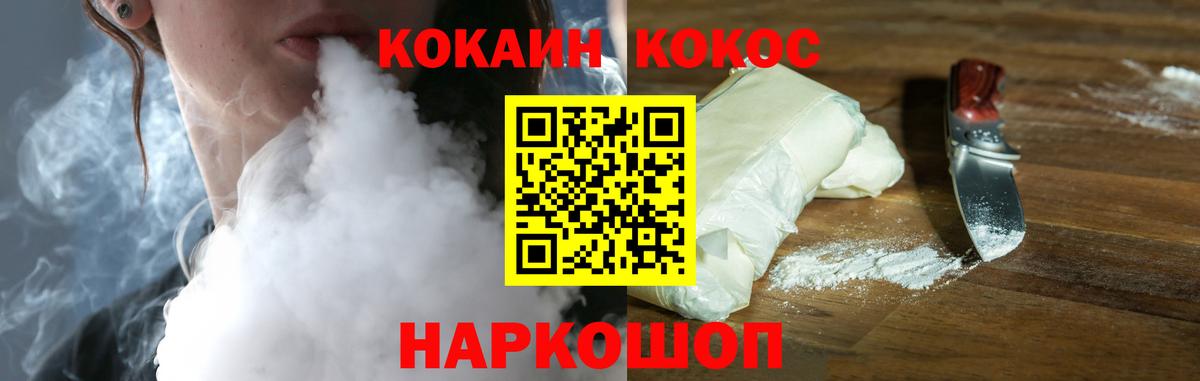 Химки  Cocaine Columbia  COCAIN 99%  Вход с VPN 