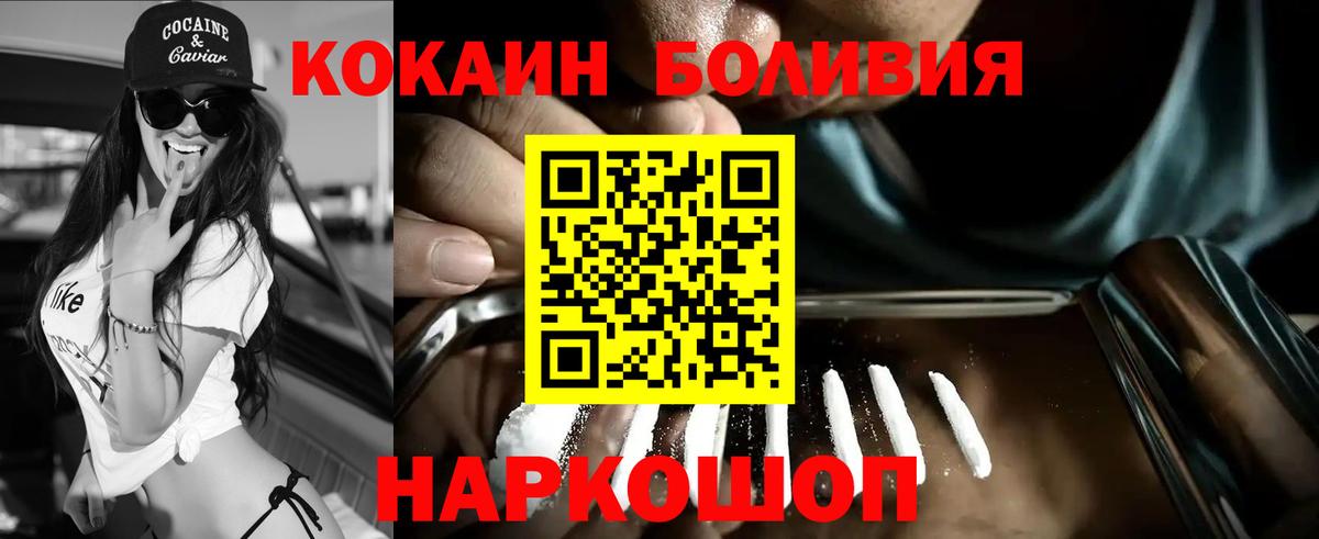 КОКАИН 99% Химки