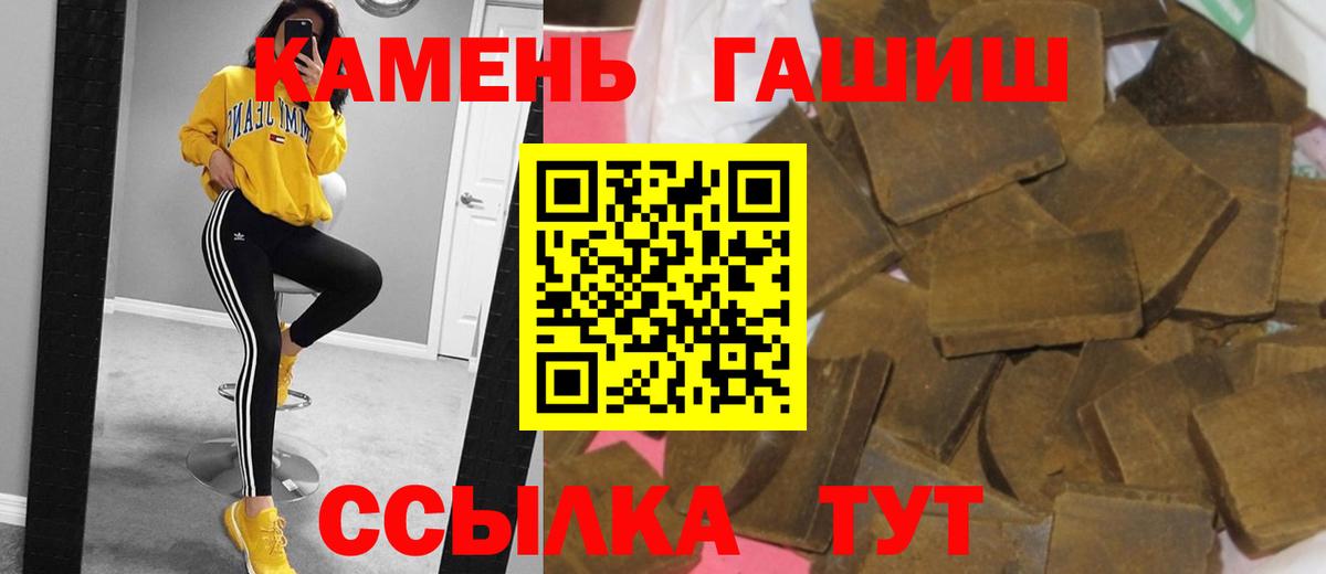 ГАШ убойный Химки