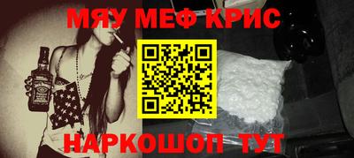 мяу мяу мука Краснодар