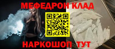 гашишное масло Краснознаменск