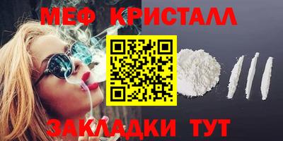 мяу мяу мука Краснодар