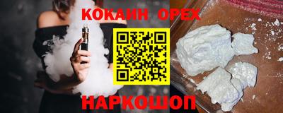 мяу мяу мука Краснодар