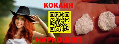 гашишное масло Краснознаменск