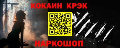 гашишное масло Краснознаменск