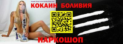 мяу мяу мука Краснодар