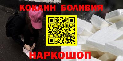 гашишное масло Краснознаменск