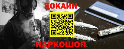 гашишное масло Краснознаменск