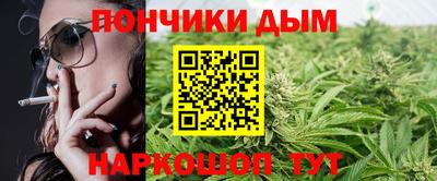 гашишное масло Краснознаменск
