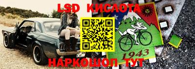 дмт Краснокаменск