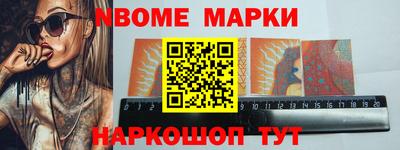 дмт Краснокаменск