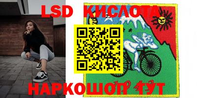 дмт Краснокаменск