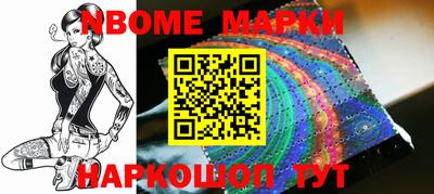 мяу мяу мука Краснодар