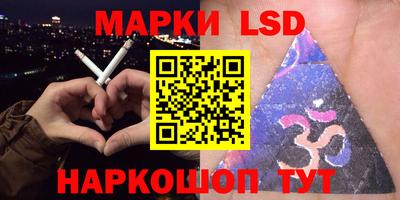 гашишное масло Краснознаменск