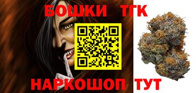гашишное масло Краснознаменск