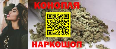 гашишное масло Краснознаменск
