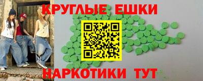 мяу мяу мука Краснодар