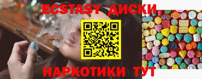 гашишное масло Краснознаменск