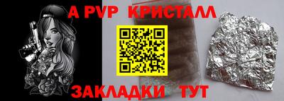 дмт Краснокаменск