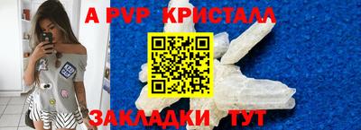 дмт Краснокаменск