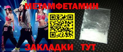 дмт Краснокаменск