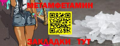 гашишное масло Краснознаменск