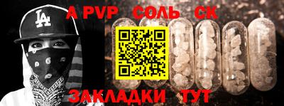 мяу мяу мука Краснодар