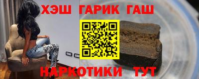 дмт Краснокаменск