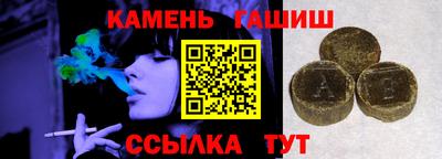 дмт Краснокаменск