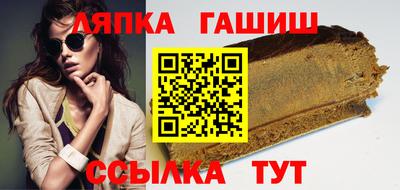 гашишное масло Краснознаменск