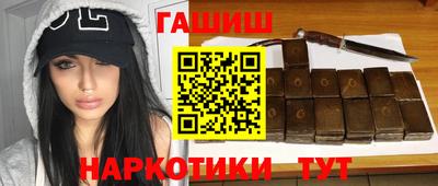 мяу мяу мука Краснодар