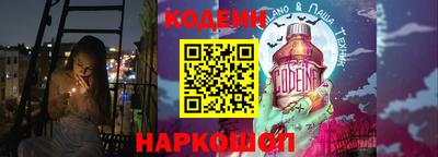 дмт Краснокаменск