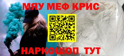 дмт Краснокаменск