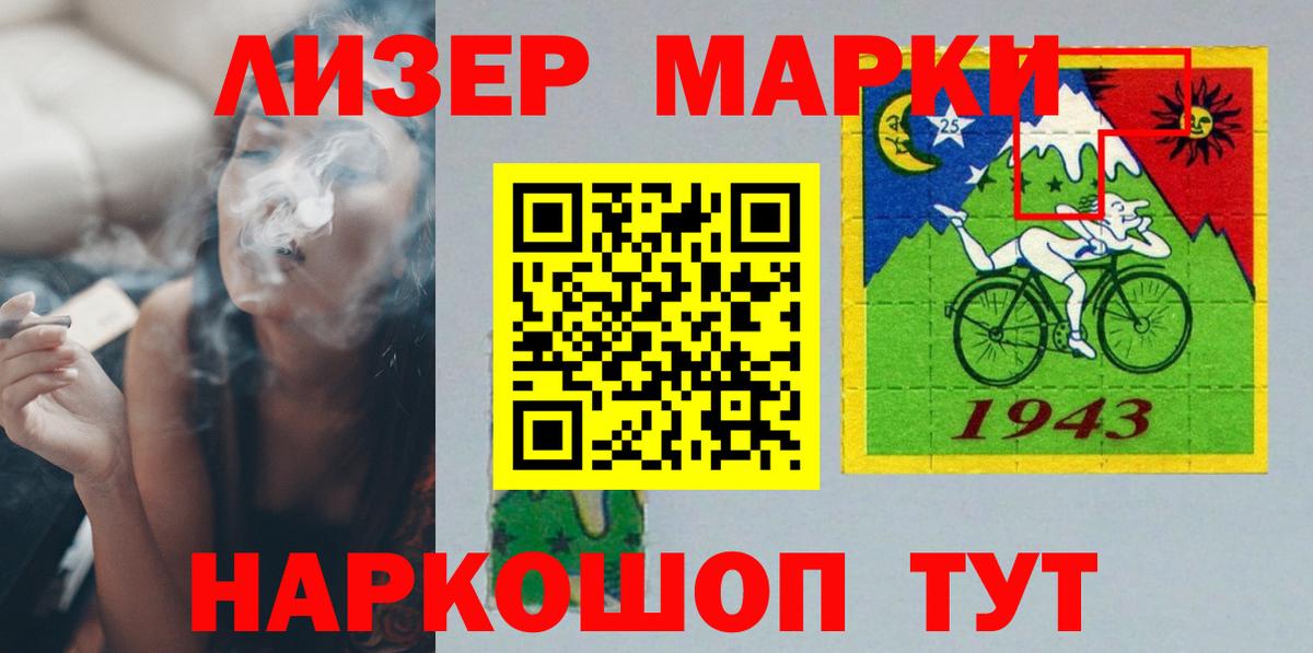 Химки  LSD-25 экстази кислота  Вход с VPN  ЛСД экстази ecstasy 