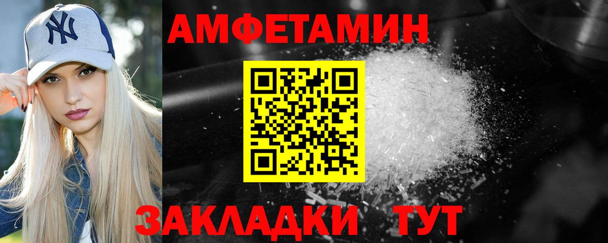 Химки  Первитин винт  Вход с VPN 
