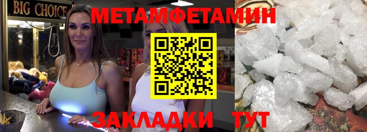 Кетамин Химки