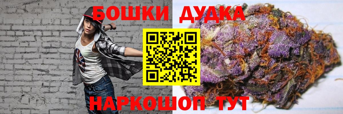 Каннабис ГИДРОПОН Химки