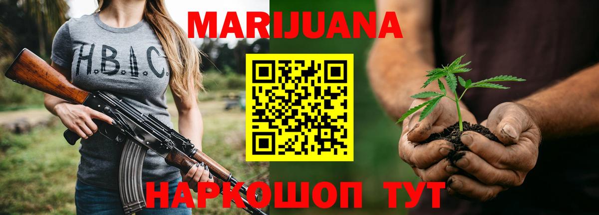 Конопля сатива  Шишки марихуана марихуана  Канабис Bruce Banner  Химки  Бошки марихуана индика  Вход с VPN 
